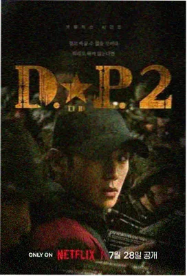 我的女神室友 2025年最新电视剧推荐
